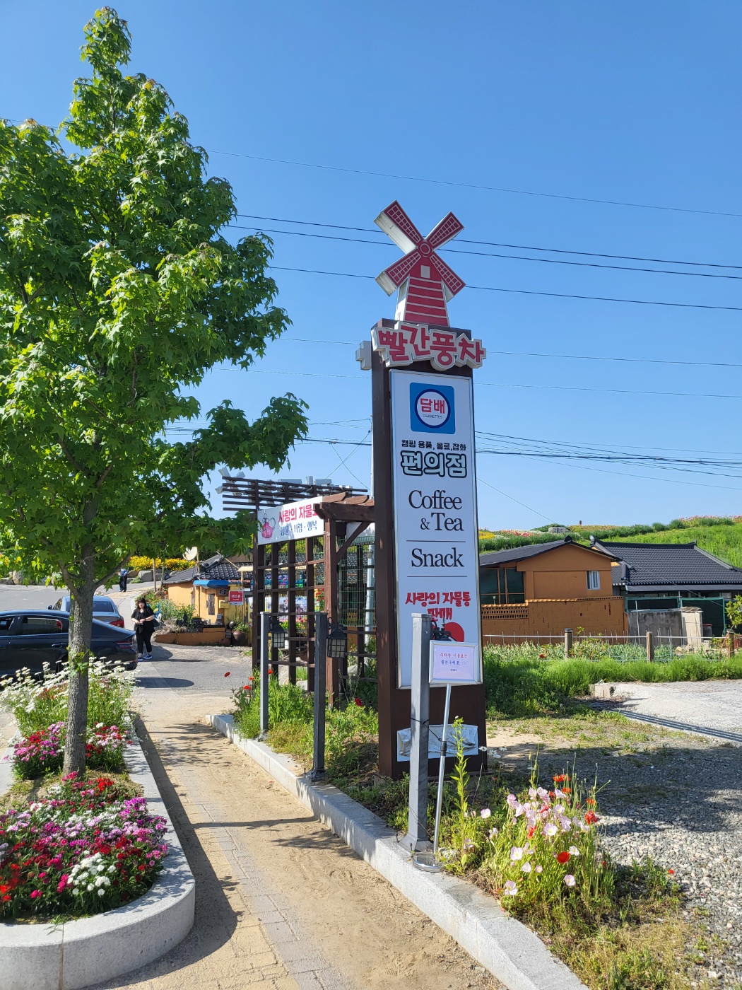  함안가볼만한곳 악양 뚝방길