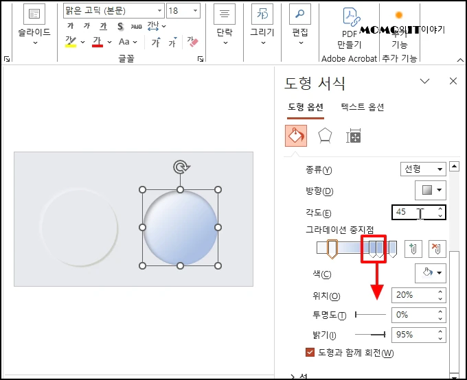 2개를 모두 아래로 드래그해서 제거