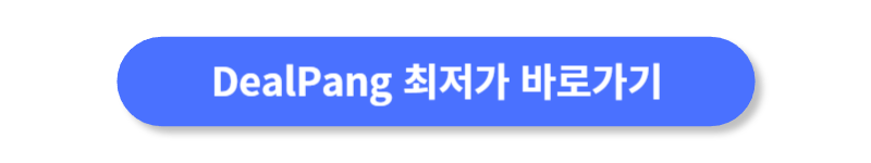 버튼