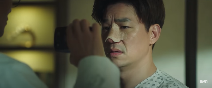 오랫동안 당신을 기다렸습니다. 7회 8회