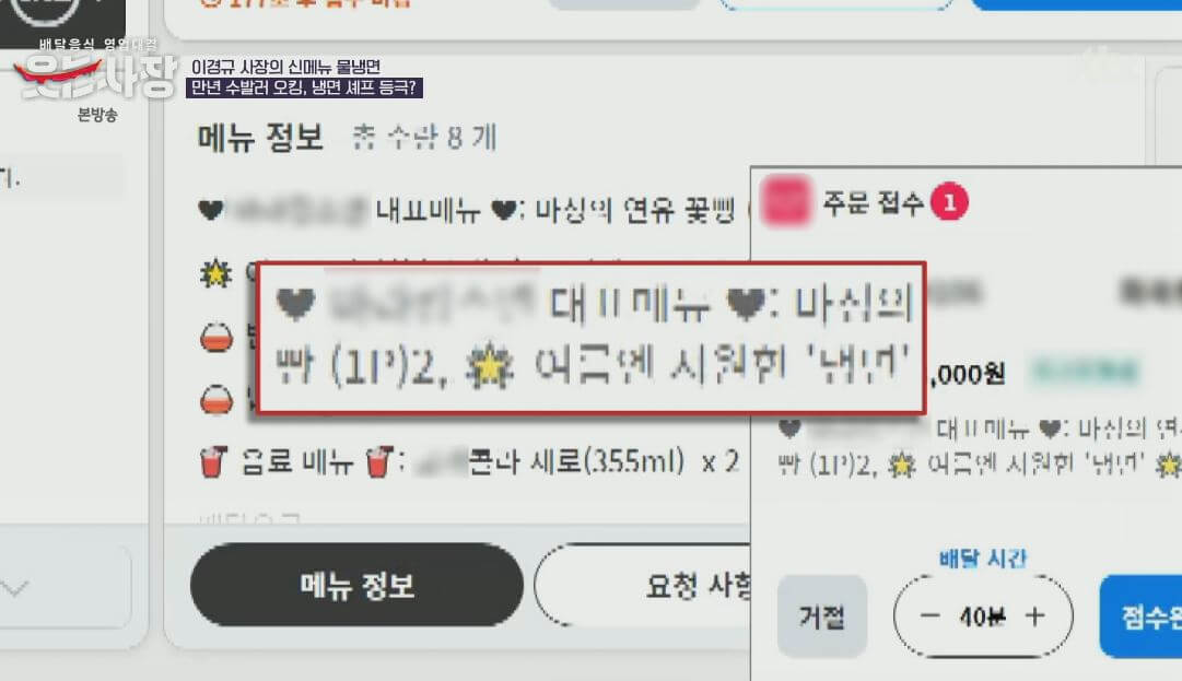 웃는 사장