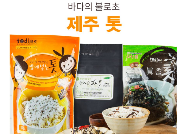 밥에 넣어먹는 톳 [마른 톳]