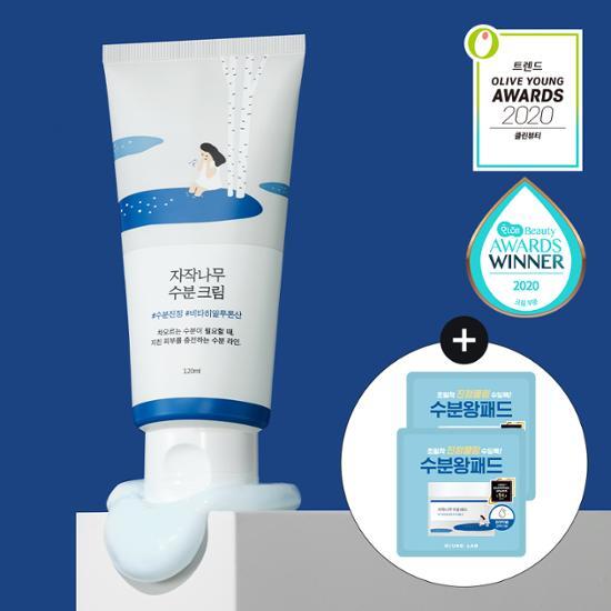 튜브형 크림을 약간 짜놓은것 위에 놓아둔 화장품