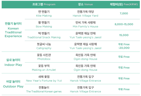 꽃등 놀이터1