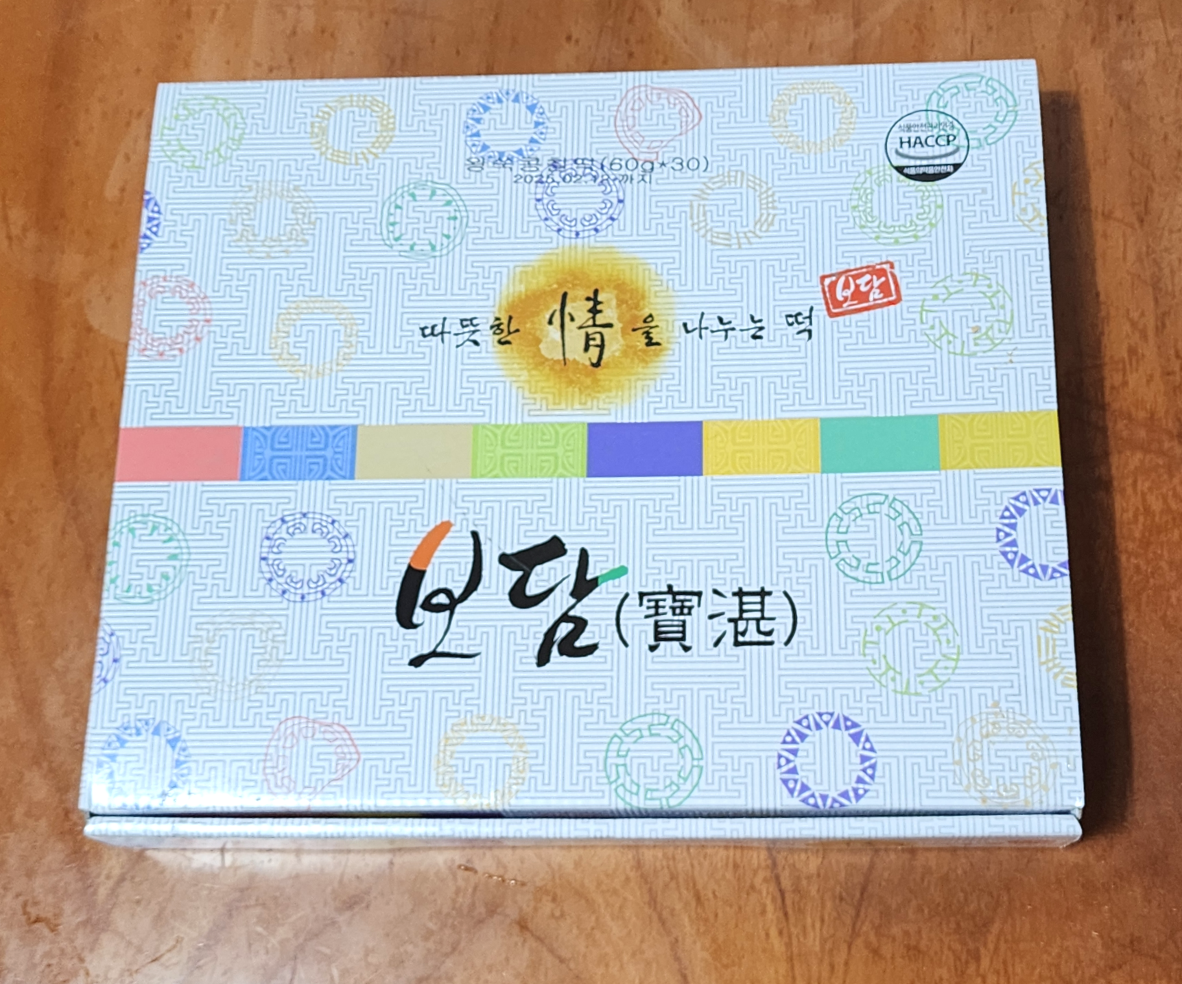 보담_왕쑥콩찰떡