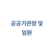 추천대상카드