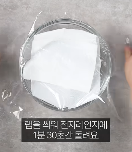 삶은 밤 쉽게 까는 꿀팁 - 전자렌지 사용