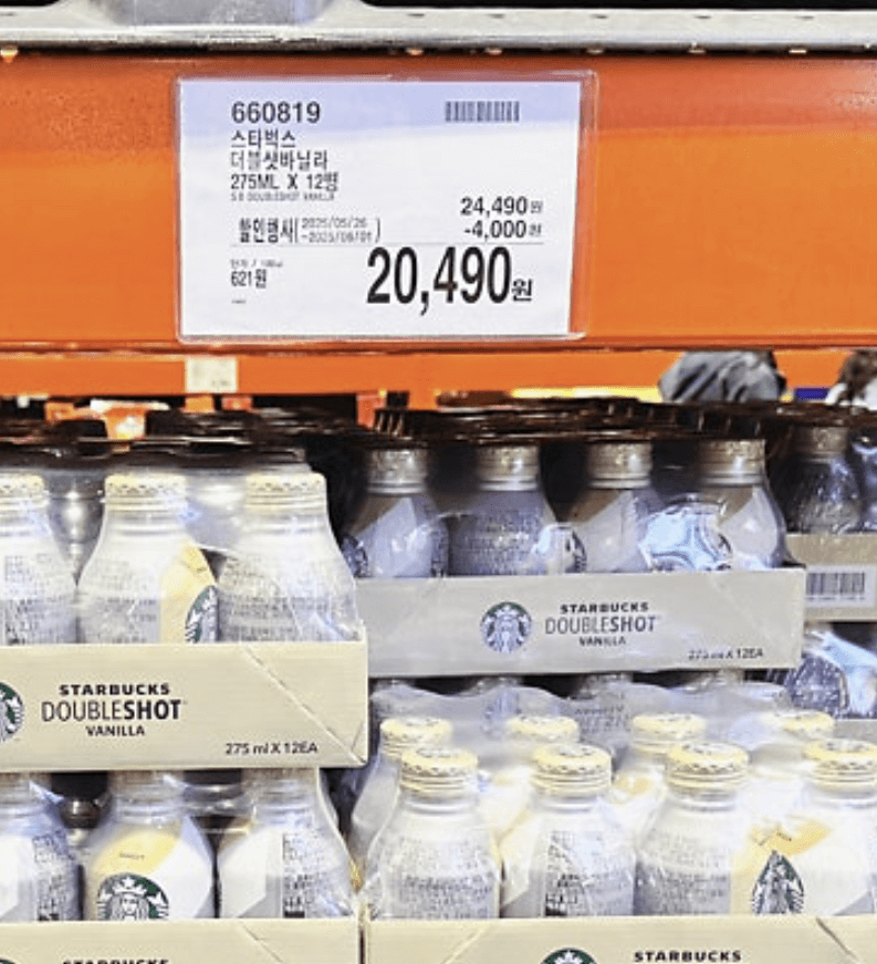 코스트코 6월 둘째주 할인상품