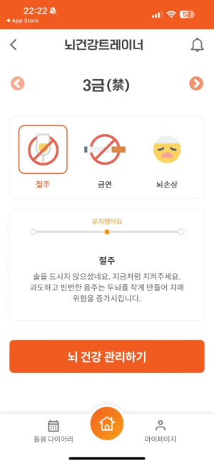치매검사