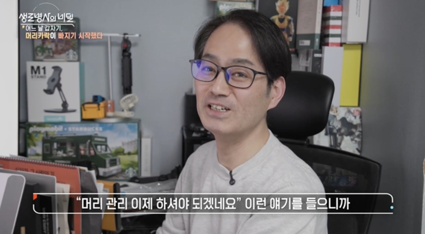 원형탈모이미지