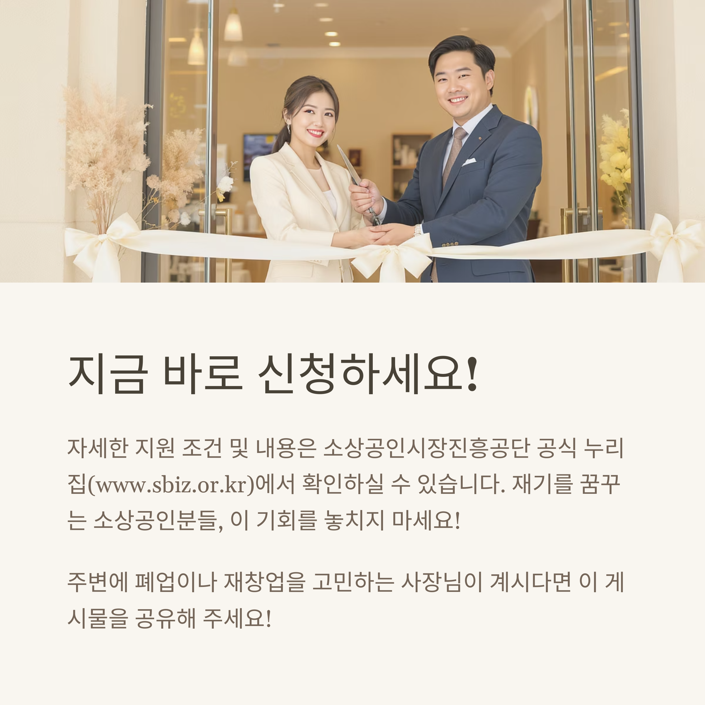 희망리턴패키지