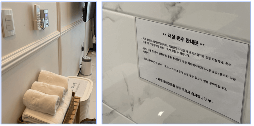 구비부품