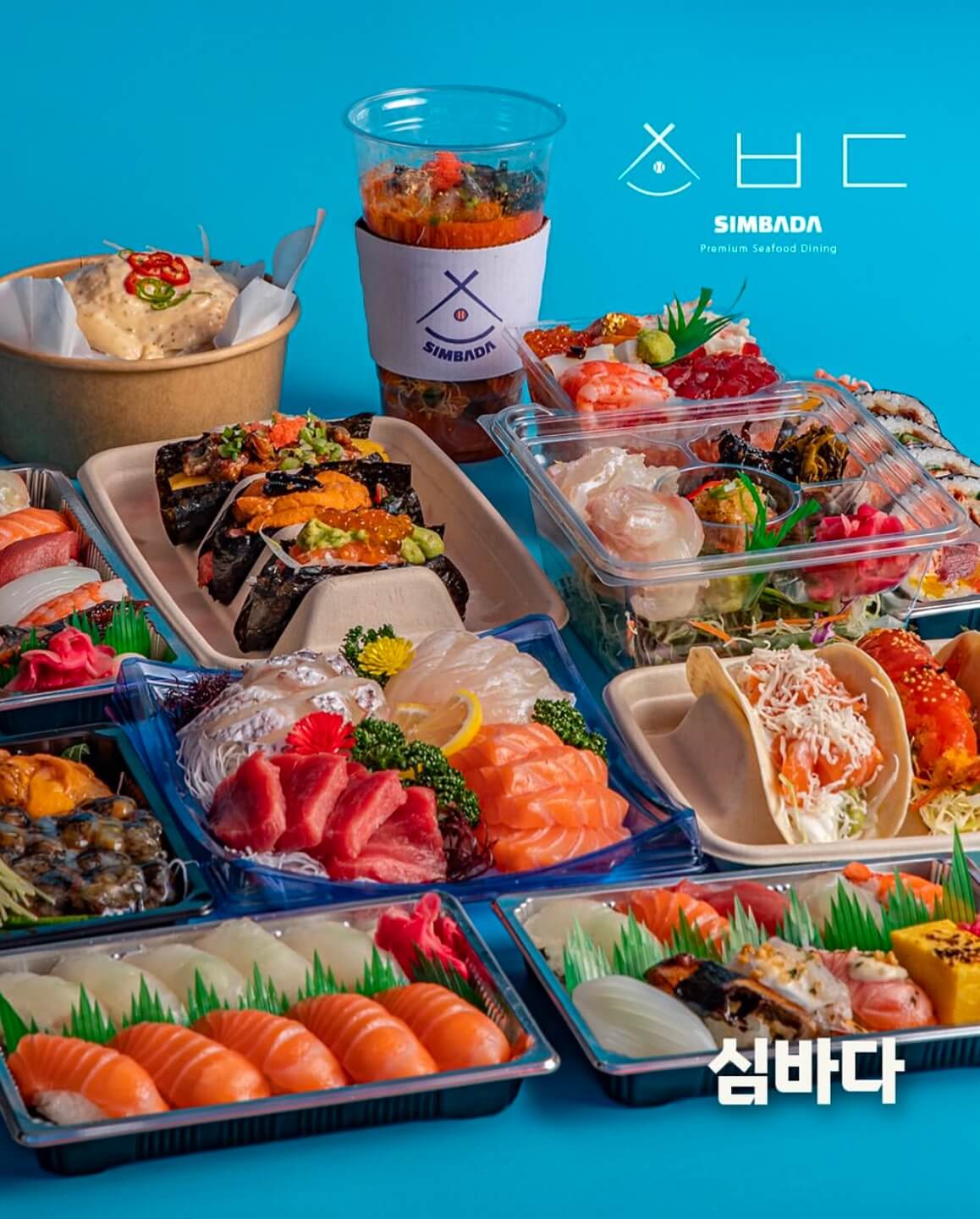 사직야구장 맛집 먹거리 음식