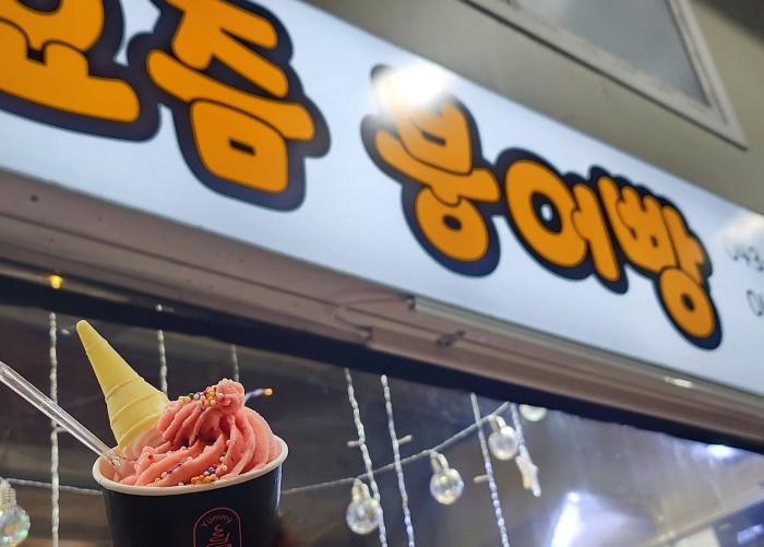 사창시장 요즘붕어빵 사창동 디저트 이색붕어빵