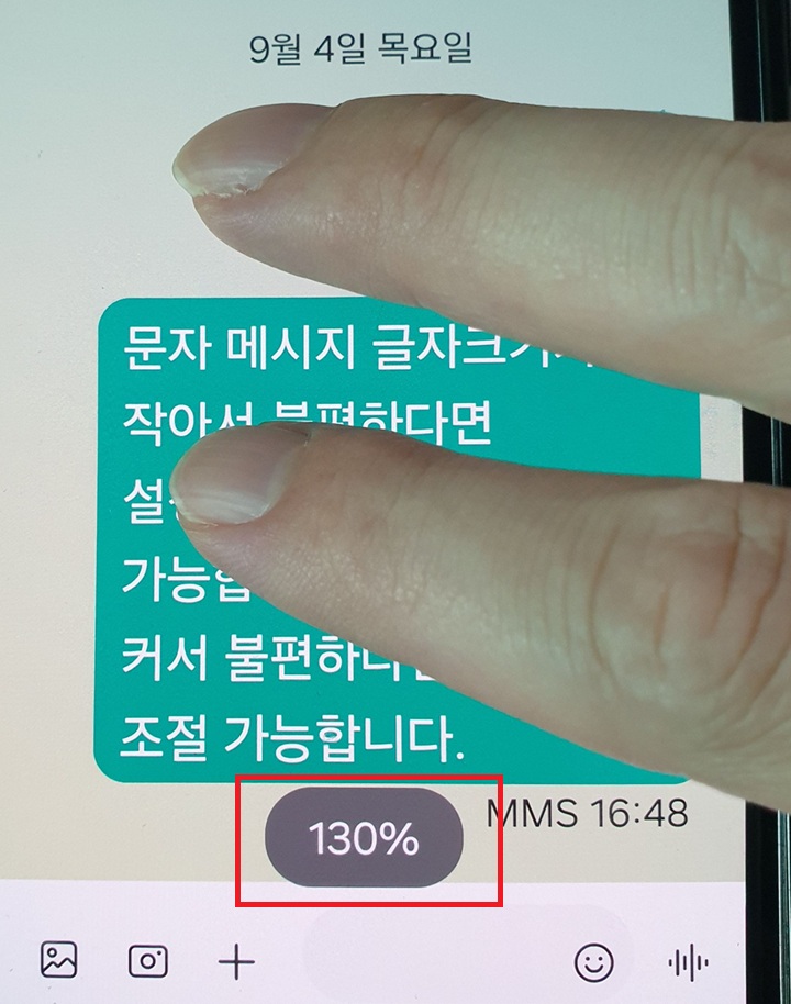 화면 하단에 배율을 보여주는 숫자 보임