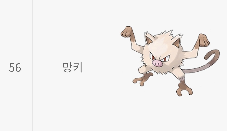 띠부띠부씰