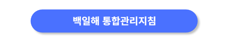 버튼