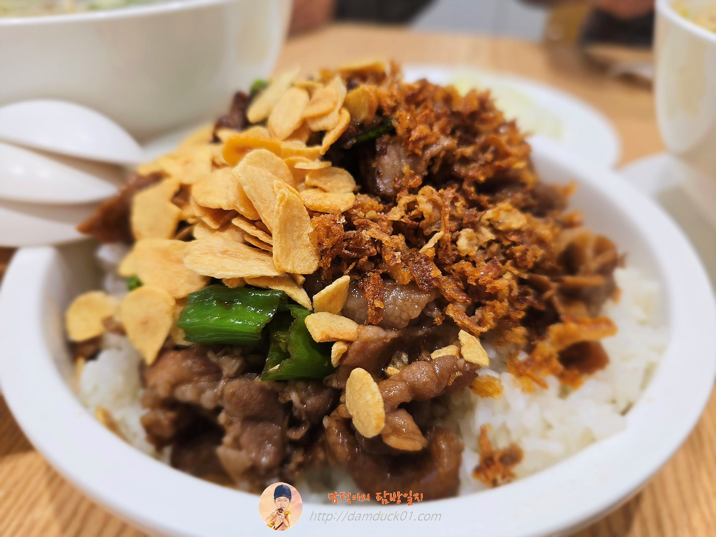 미트 힐 라이스