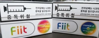 릴 핏 골든 파이프 단종 리뷰 연초 신맛 타격감 정리_9