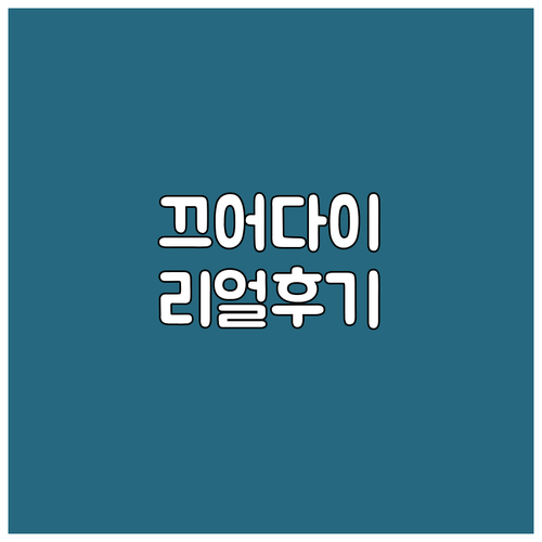 호이안 끄어다이 해변 근처 리조트와 ..