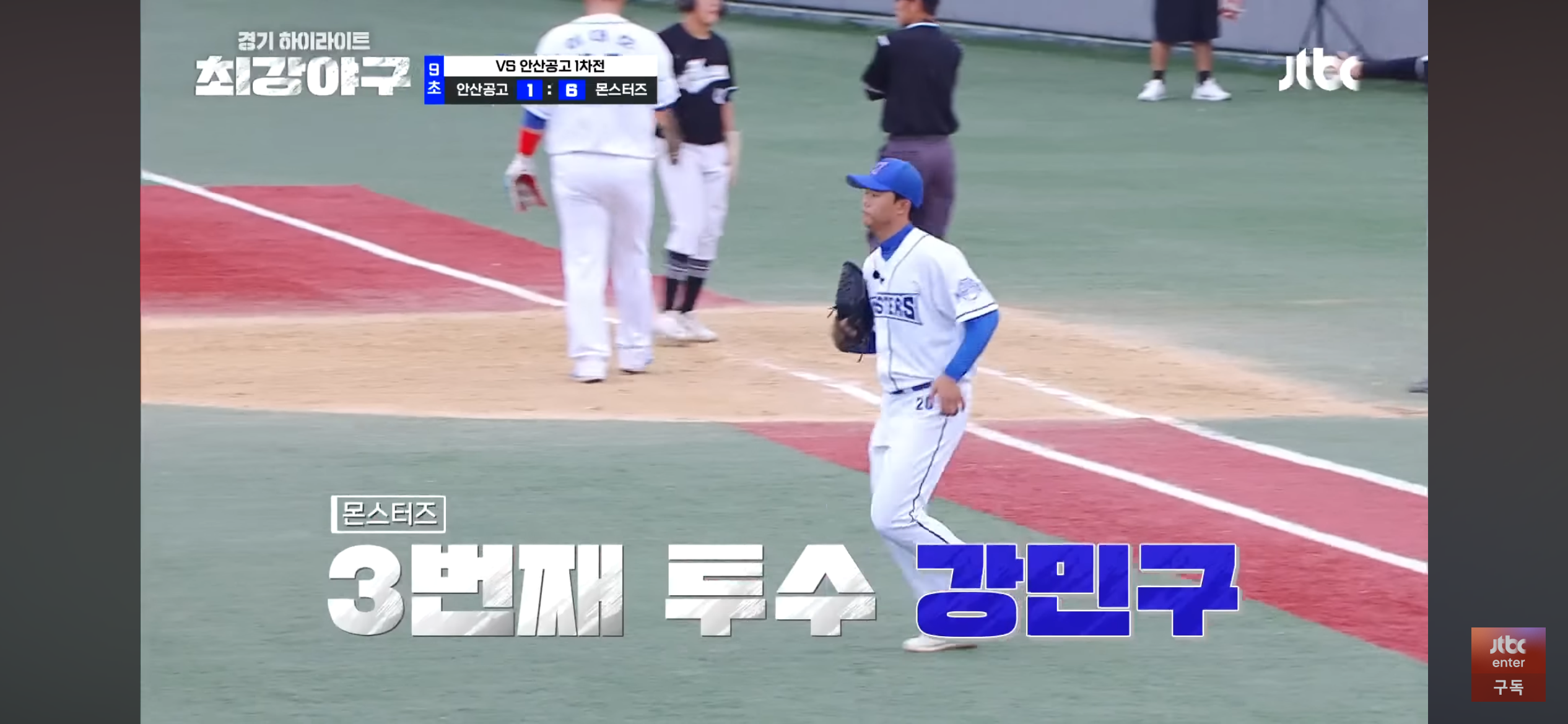 새로운 영건 &lsquo;연대 독수리&rsquo; 투수 강민구