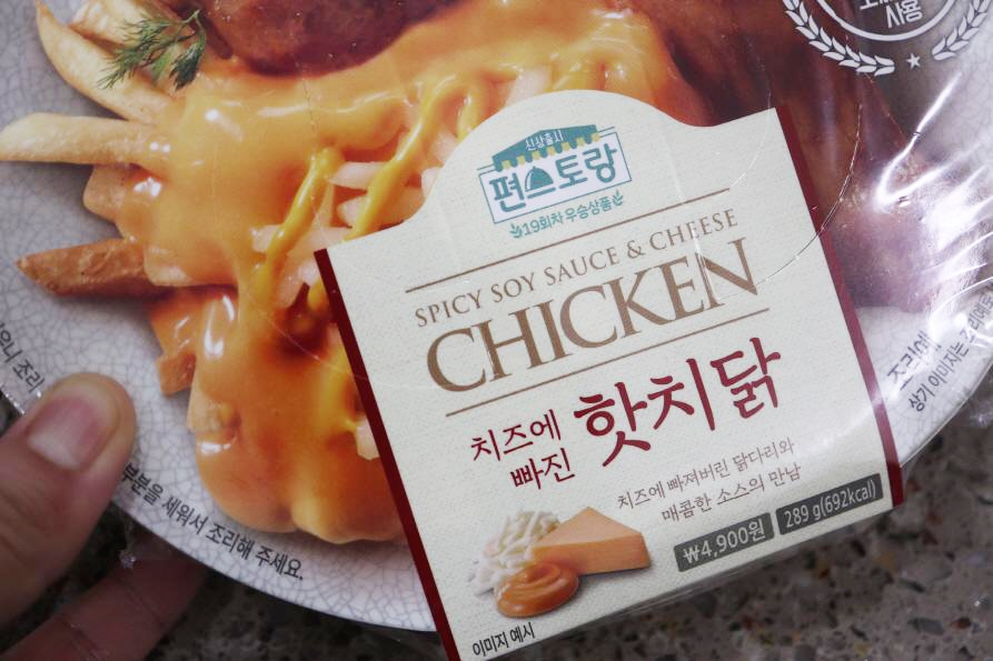 핫치닭-3