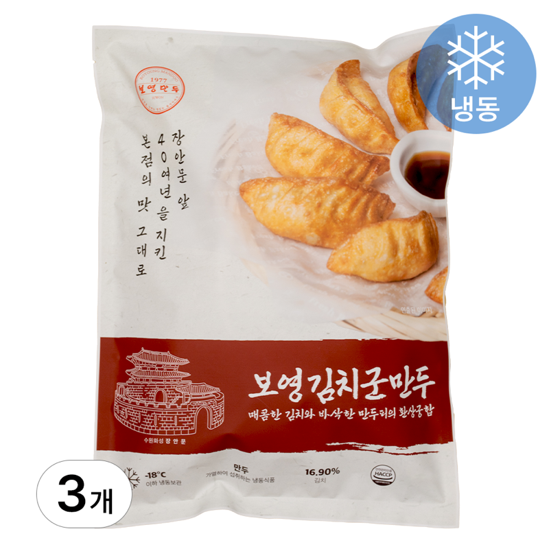 진미만두 군만두 찐만두 가격표