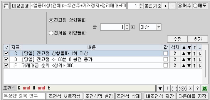 조건검색기 1)