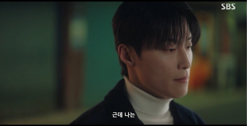 SBS 멋진 신세계 공식 홈페이지 자료 91