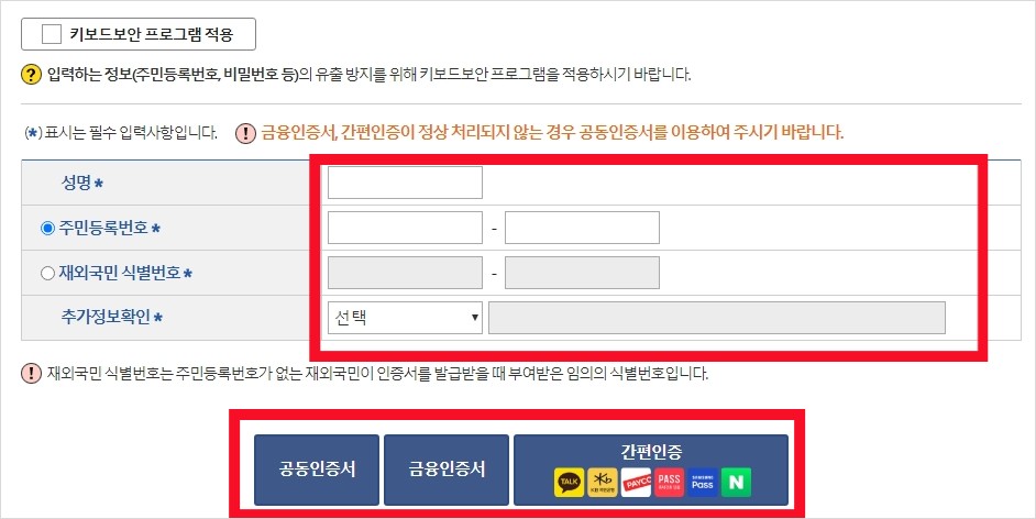 전자가족관계등록시스템
