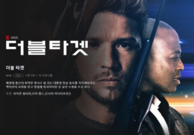 미드순위