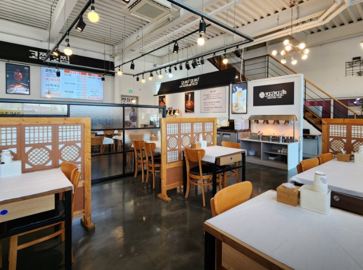 생방송투데이 시래기코다리찜 경기도 김포 코찜코찜