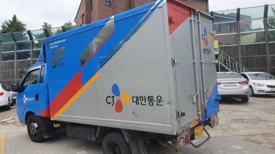 CJ택배 분실 신고&amp;#44; 택배 못받았을때 보상금 신청 방법은?