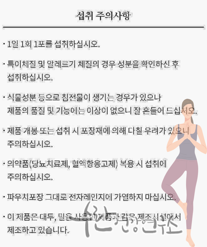 홍이장군 1단계 2단계 3단계