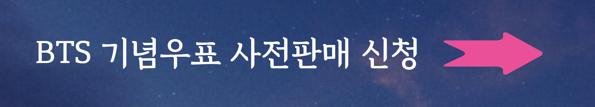 BTSapply