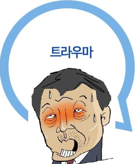 ptsd-트라우마