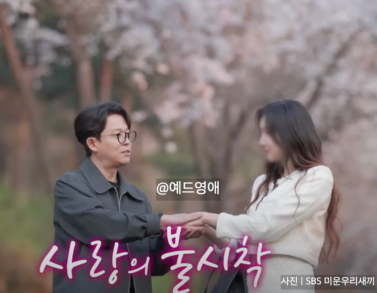 미우새 토니안 소개팅 중국 여배우 링유 성룡 영화 남산 레스토랑