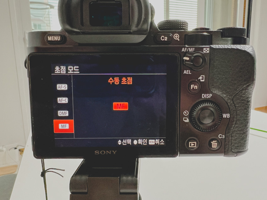소니-미머리스카메라-수동설정