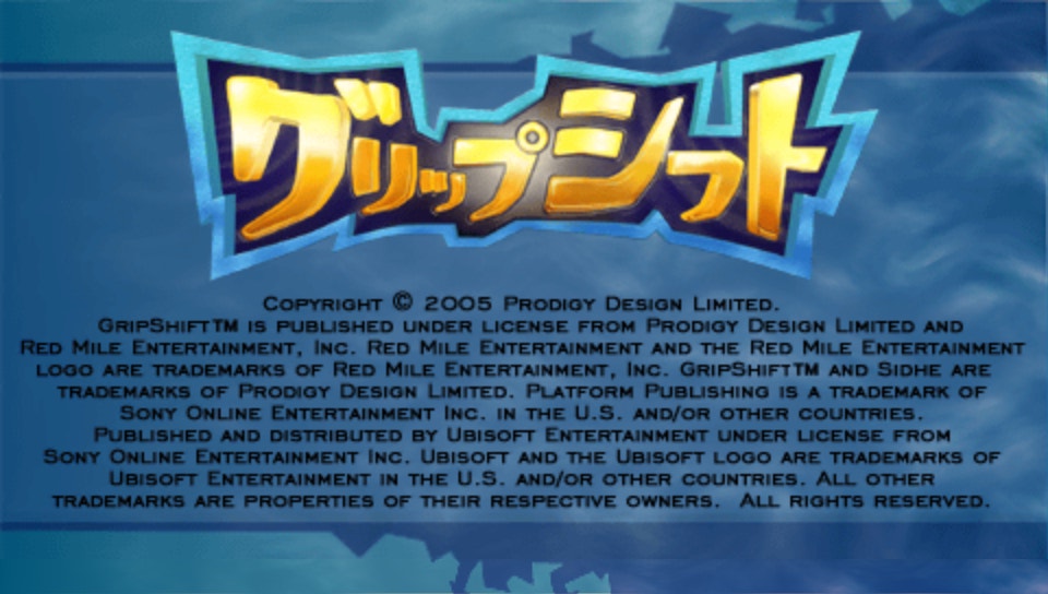 플스 포터블 일판