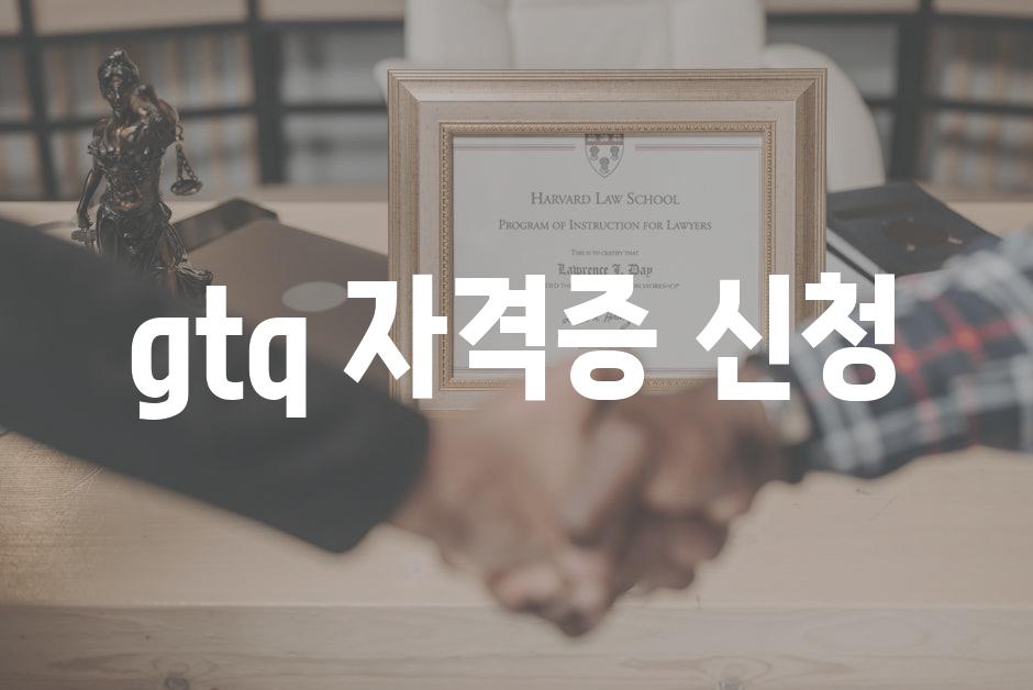 Certifications 8