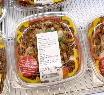 코스트코 차우면 (조리법, 맛후기, 구매팁)