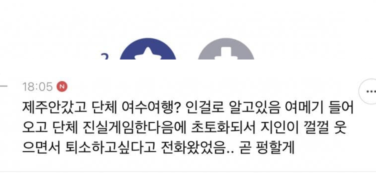 하트시그널 시즌4 여자 메기 유이수 무신사 모델 나이 인스타 인성 폭로 스포