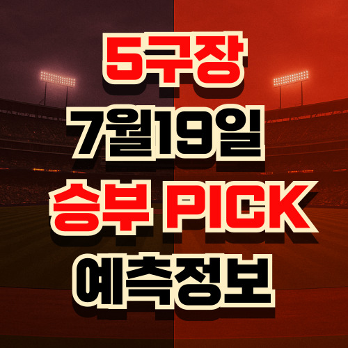 KBO