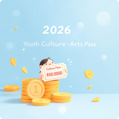 청년문화예술패스 신청방법.사용방법 이미지
