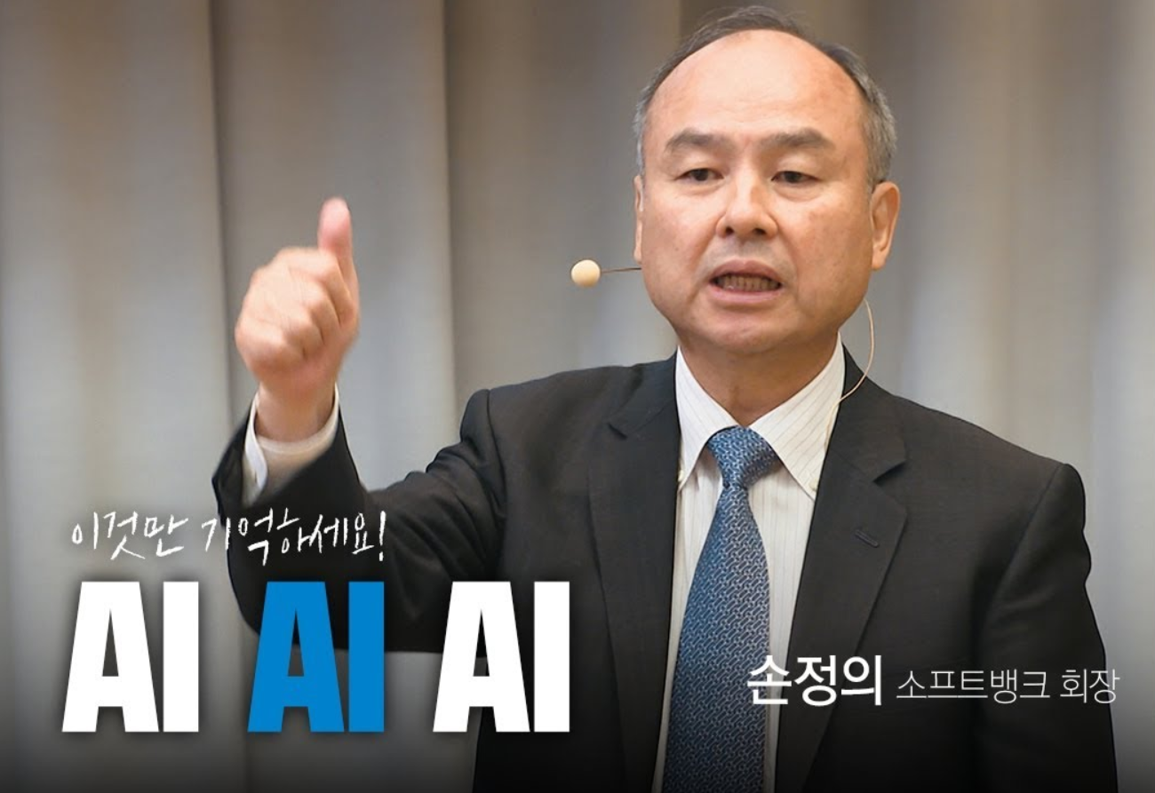 소프트뱅크-손정의-회장