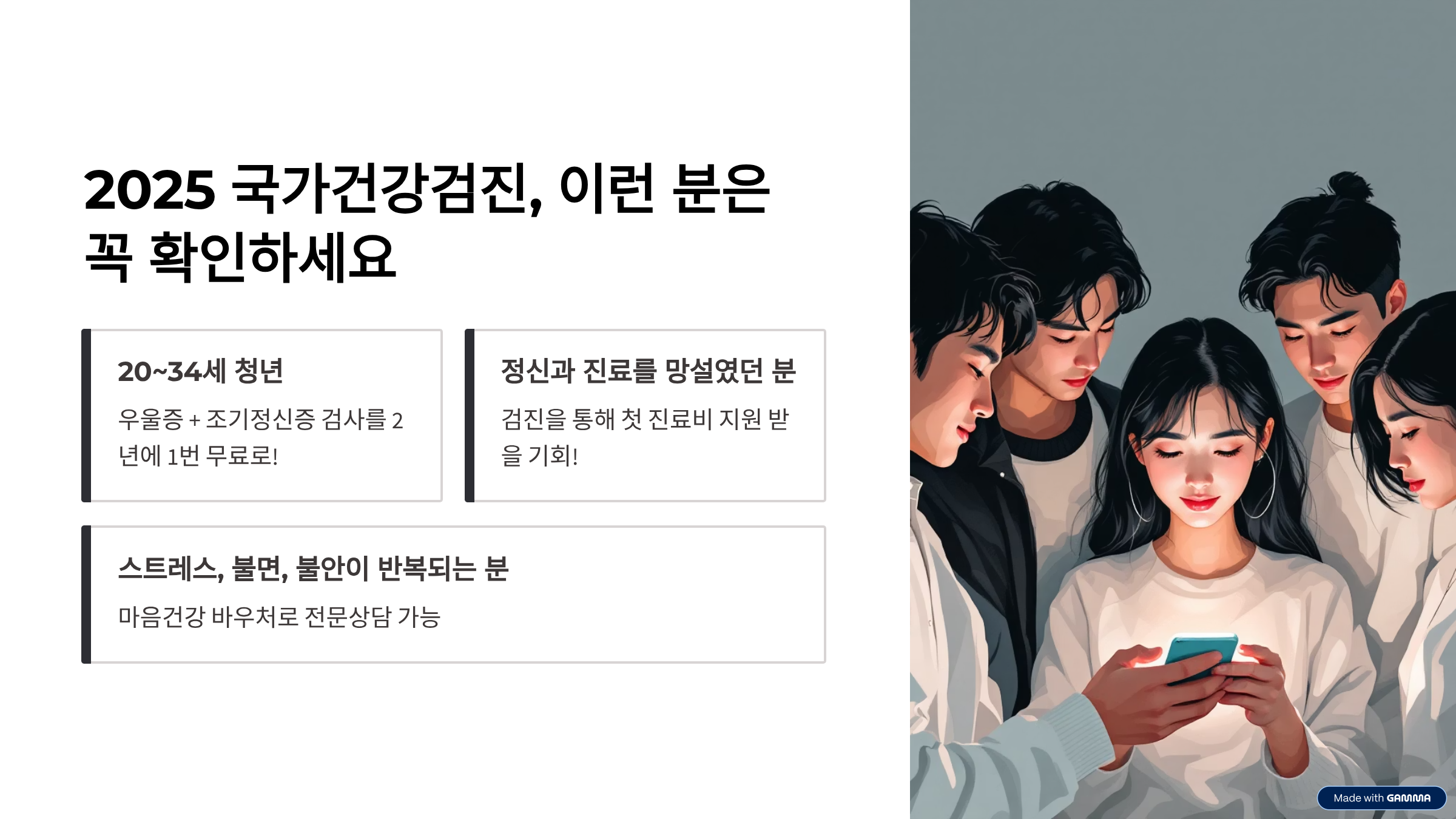 범용 공동인증서 발급 방법과 절차 온라인 신청하기