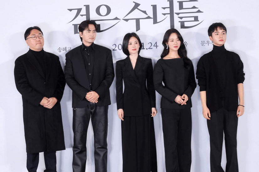 검은수녀들