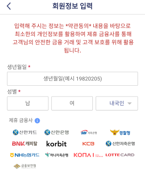 시티즌코난-실행과정2