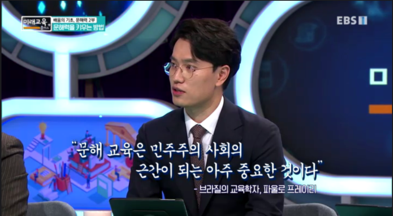 공부머리는 문해력이다