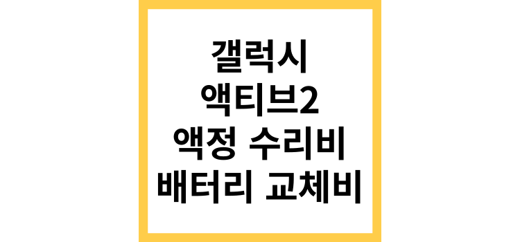 섬네일